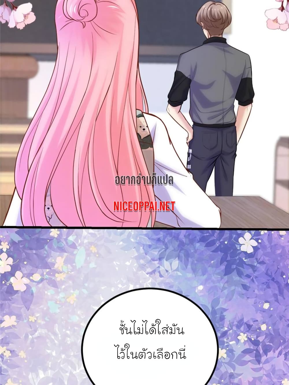 My Beautiful Time with You page 11