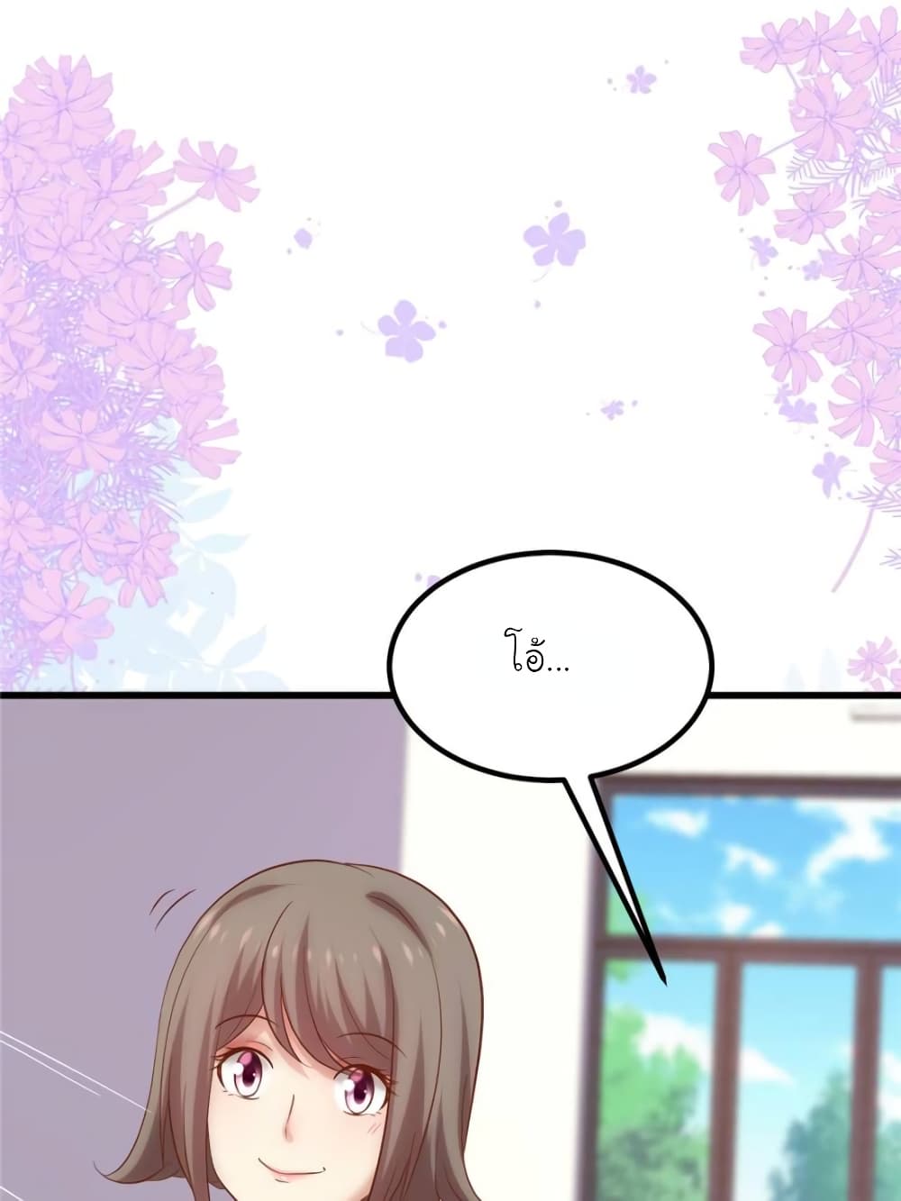 My Beautiful Time with You page 35