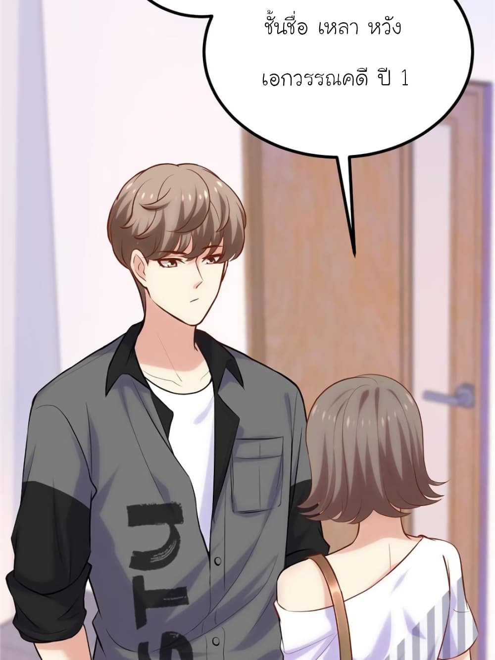 My Beautiful Time with You page 37