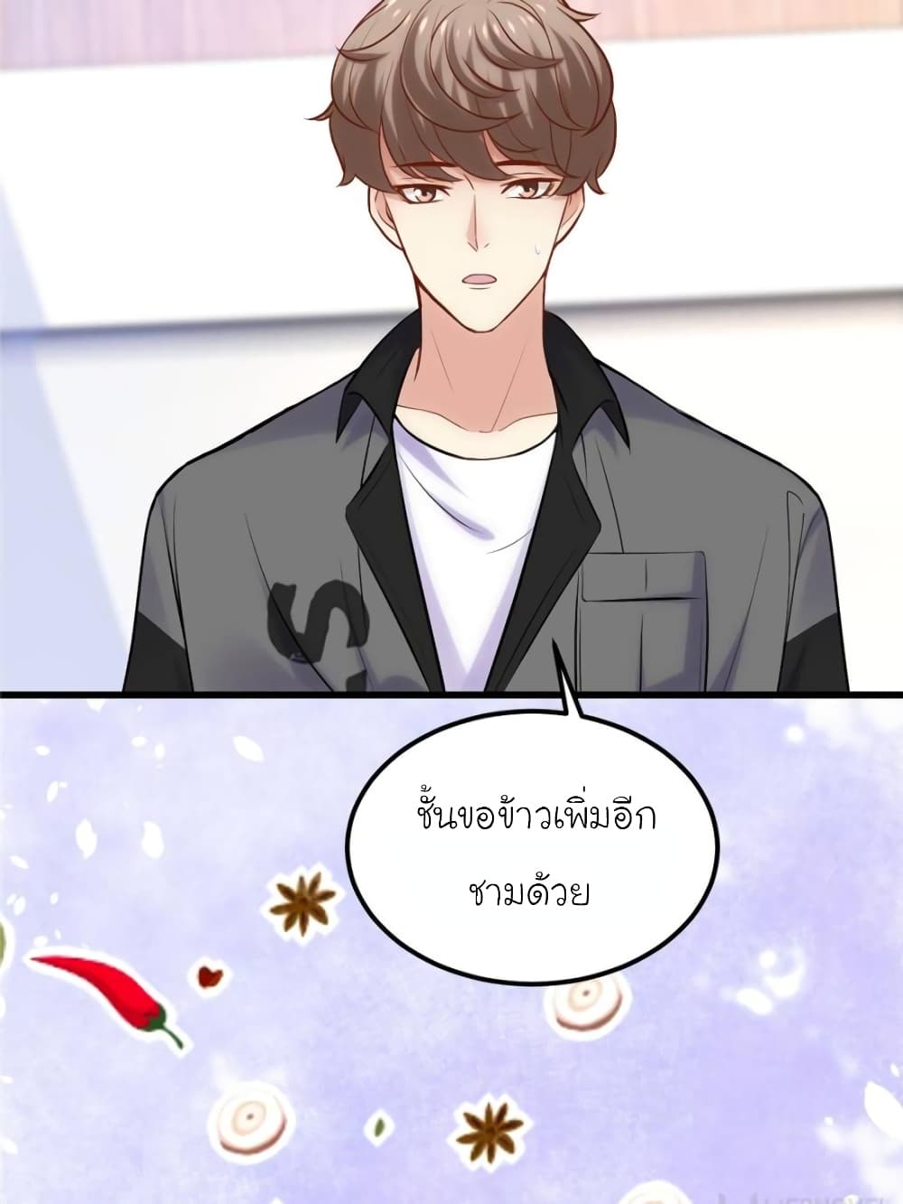 My Beautiful Time with You page 37