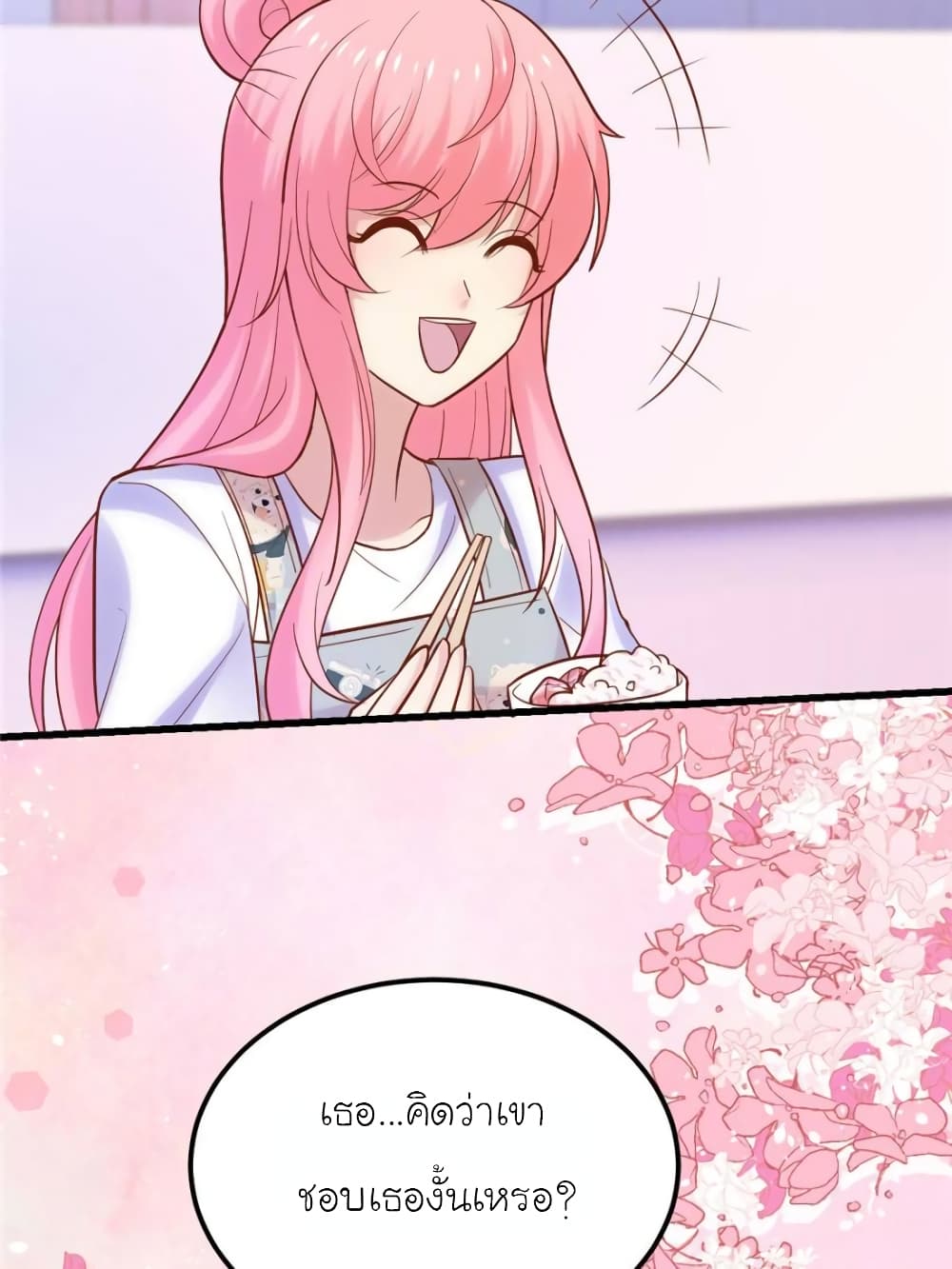 My Beautiful Time with You page 67