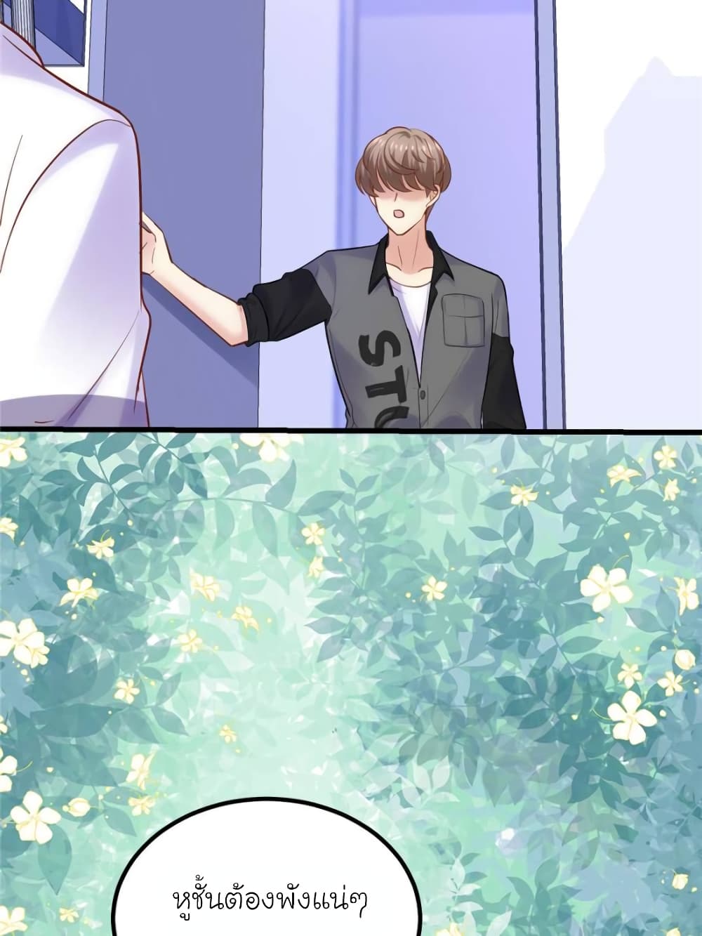 My Beautiful Time with You page 36