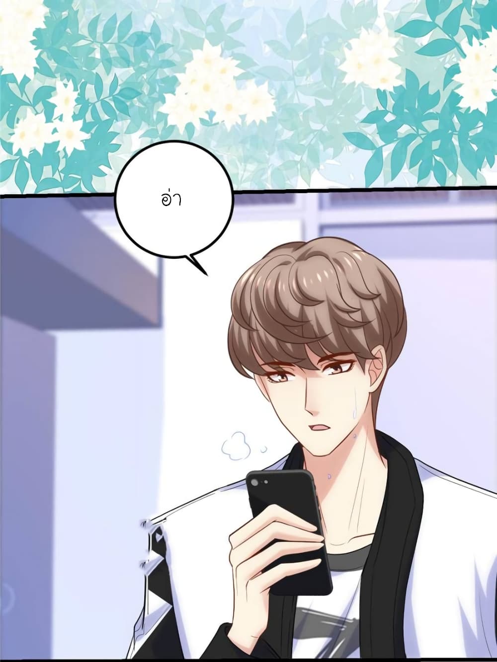 My Beautiful Time with You page 54