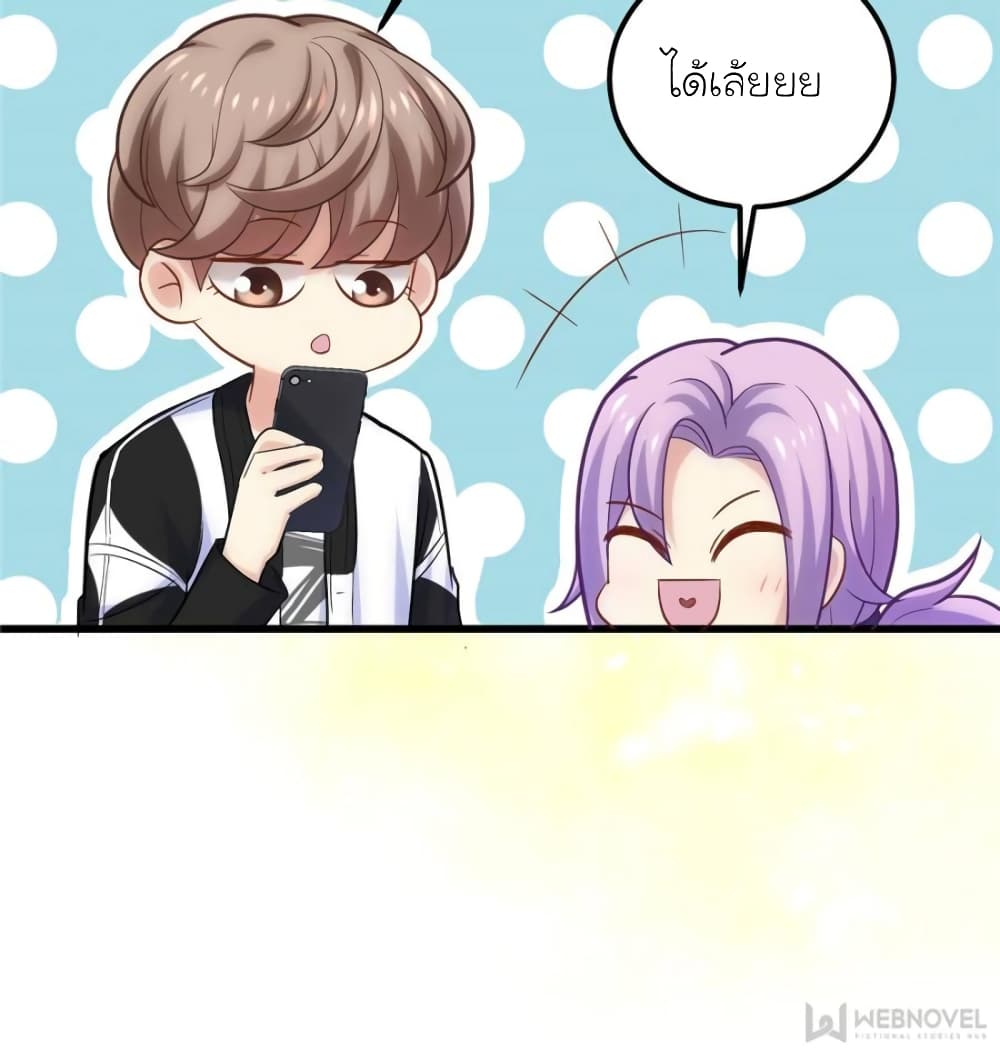 My Beautiful Time with You page 60