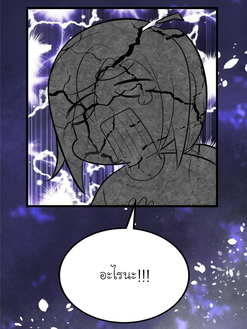 My Beautiful Time with You page 65