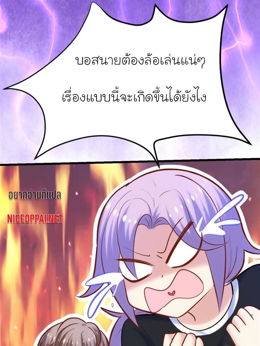 My Beautiful Time with You page 72