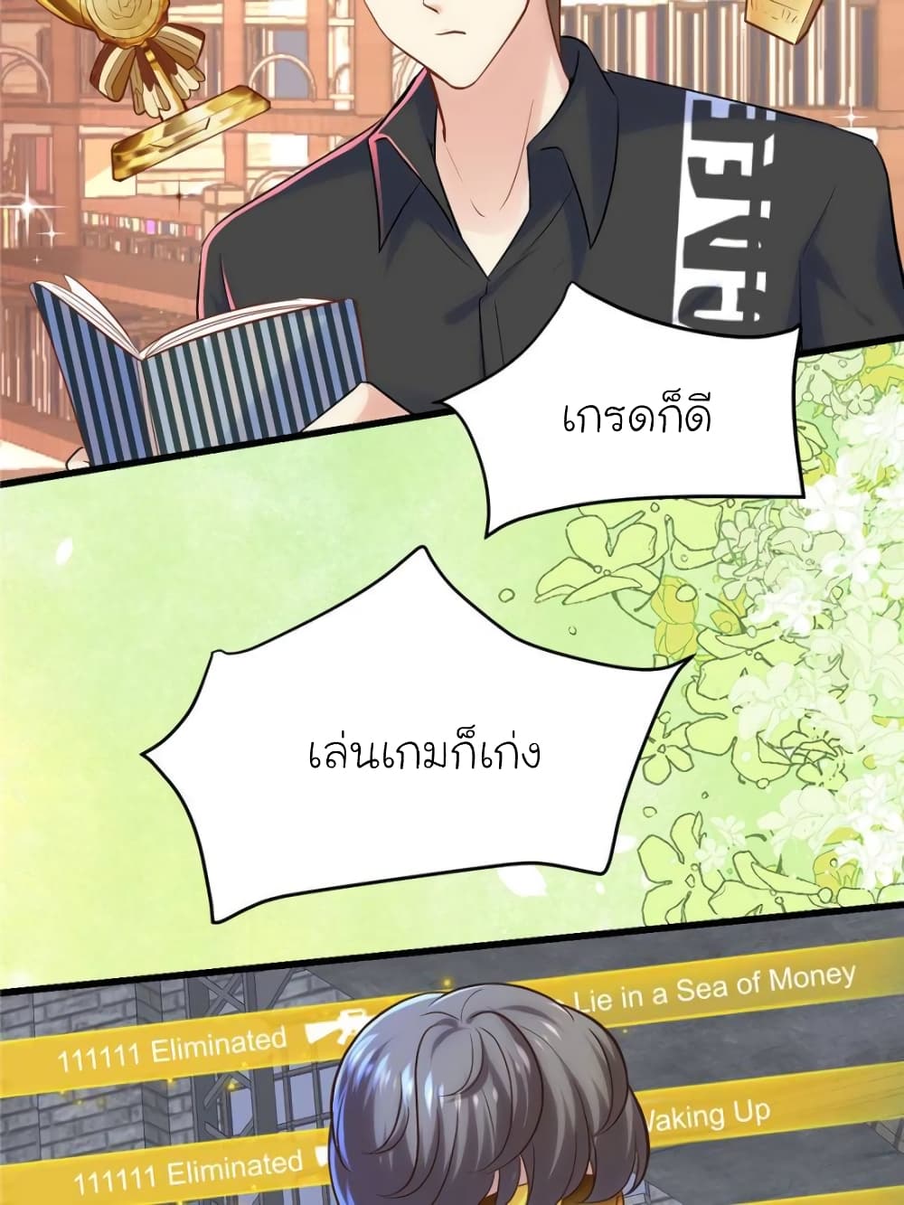 My Beautiful Time with You page 75