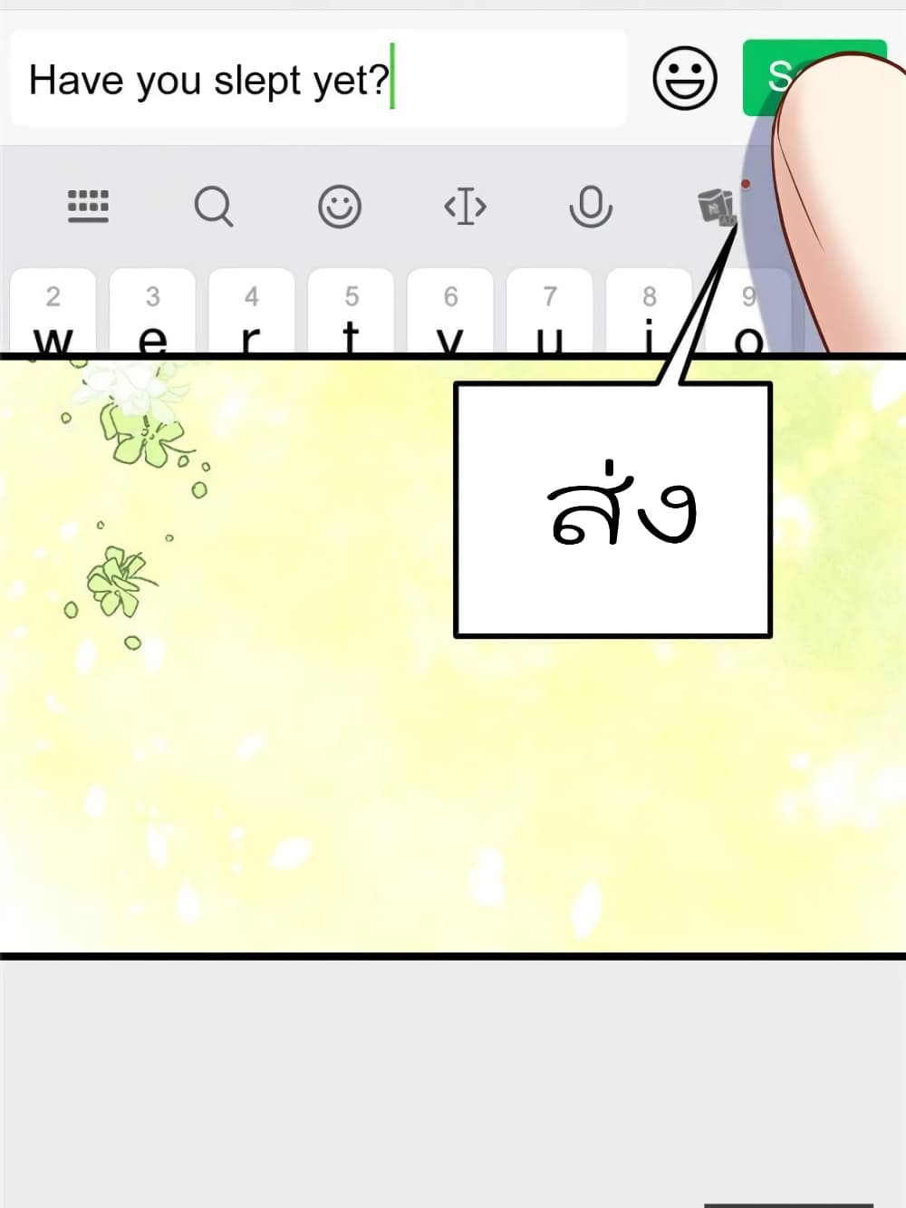 My Beautiful Time with You page 36