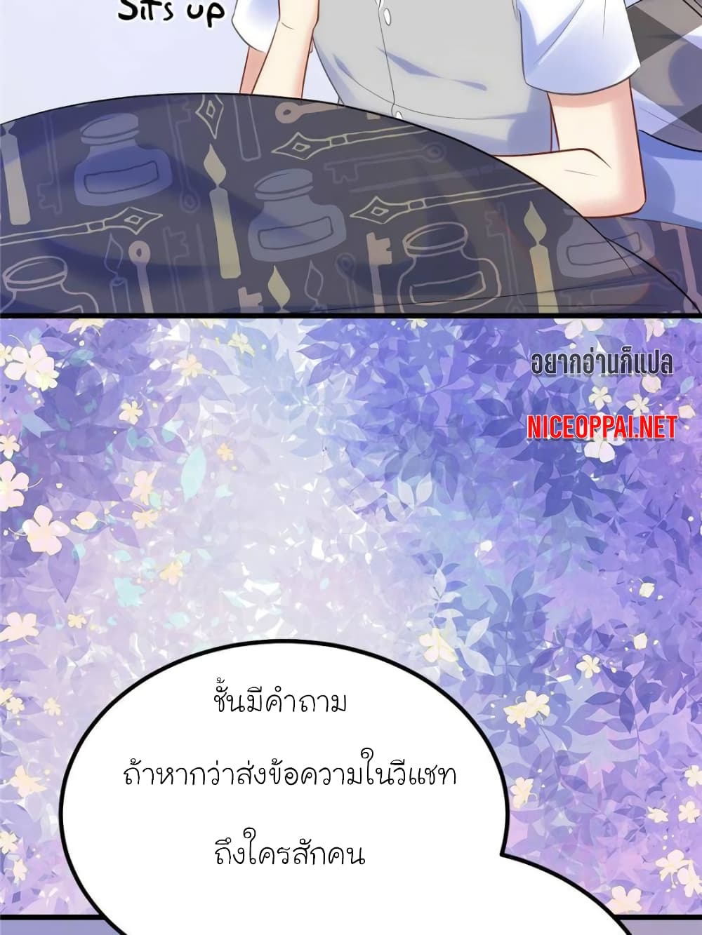 My Beautiful Time with You page 40