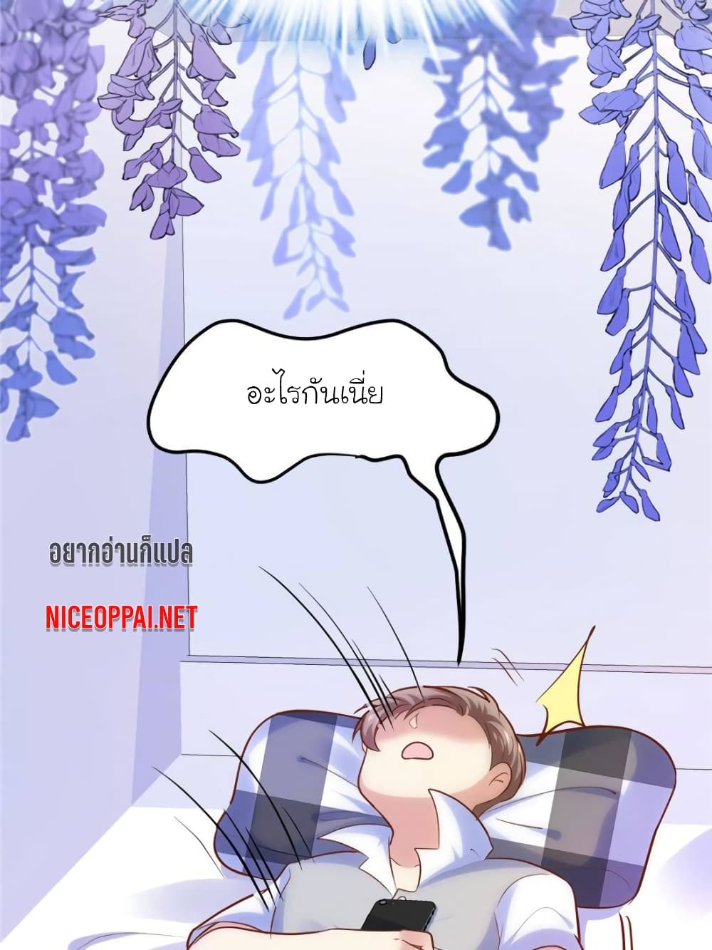 My Beautiful Time with You page 53