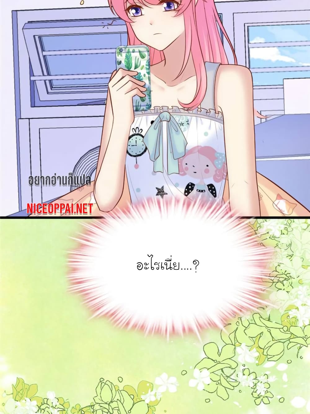 My Beautiful Time with You page 55