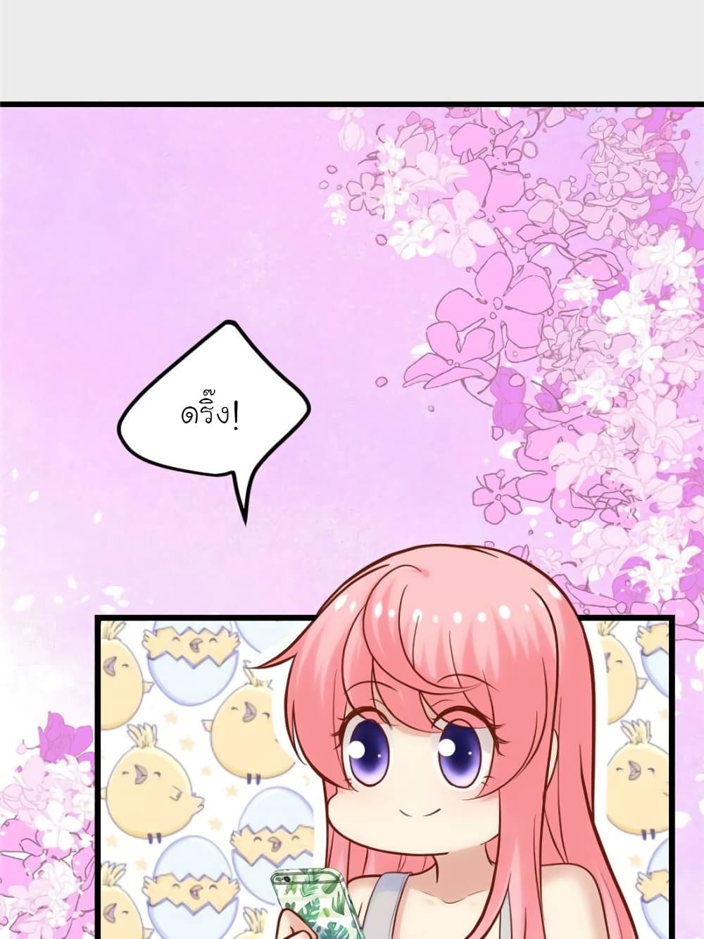 My Beautiful Time with You page 68