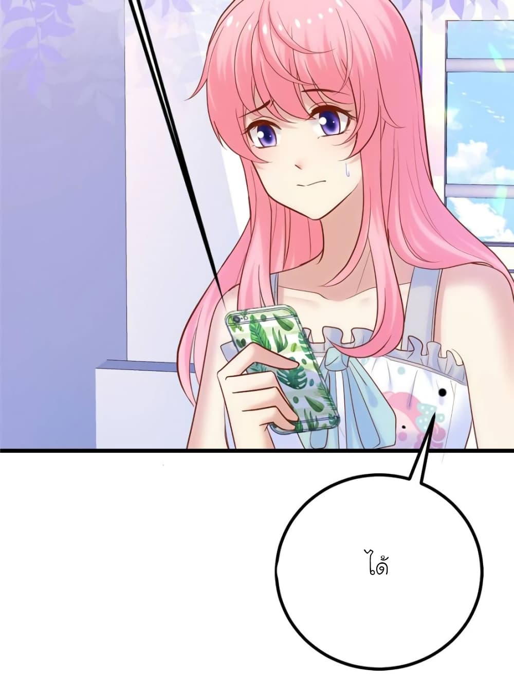 My Beautiful Time with You page 74