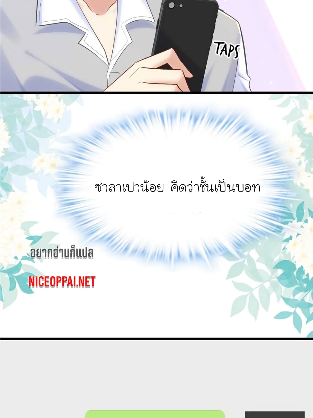 My Beautiful Time with You page 85