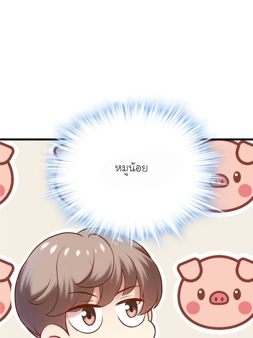 My Beautiful Time with You page 1