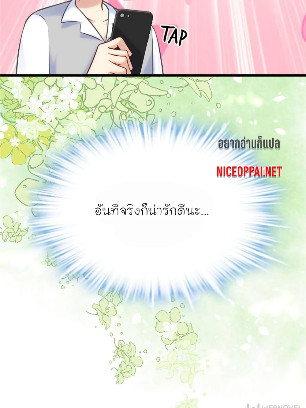 My Beautiful Time with You page 4