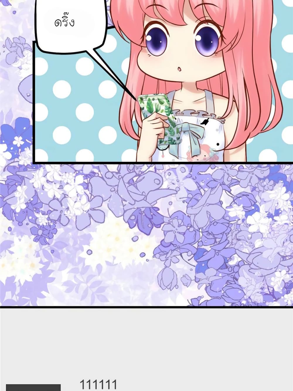 My Beautiful Time with You page 7