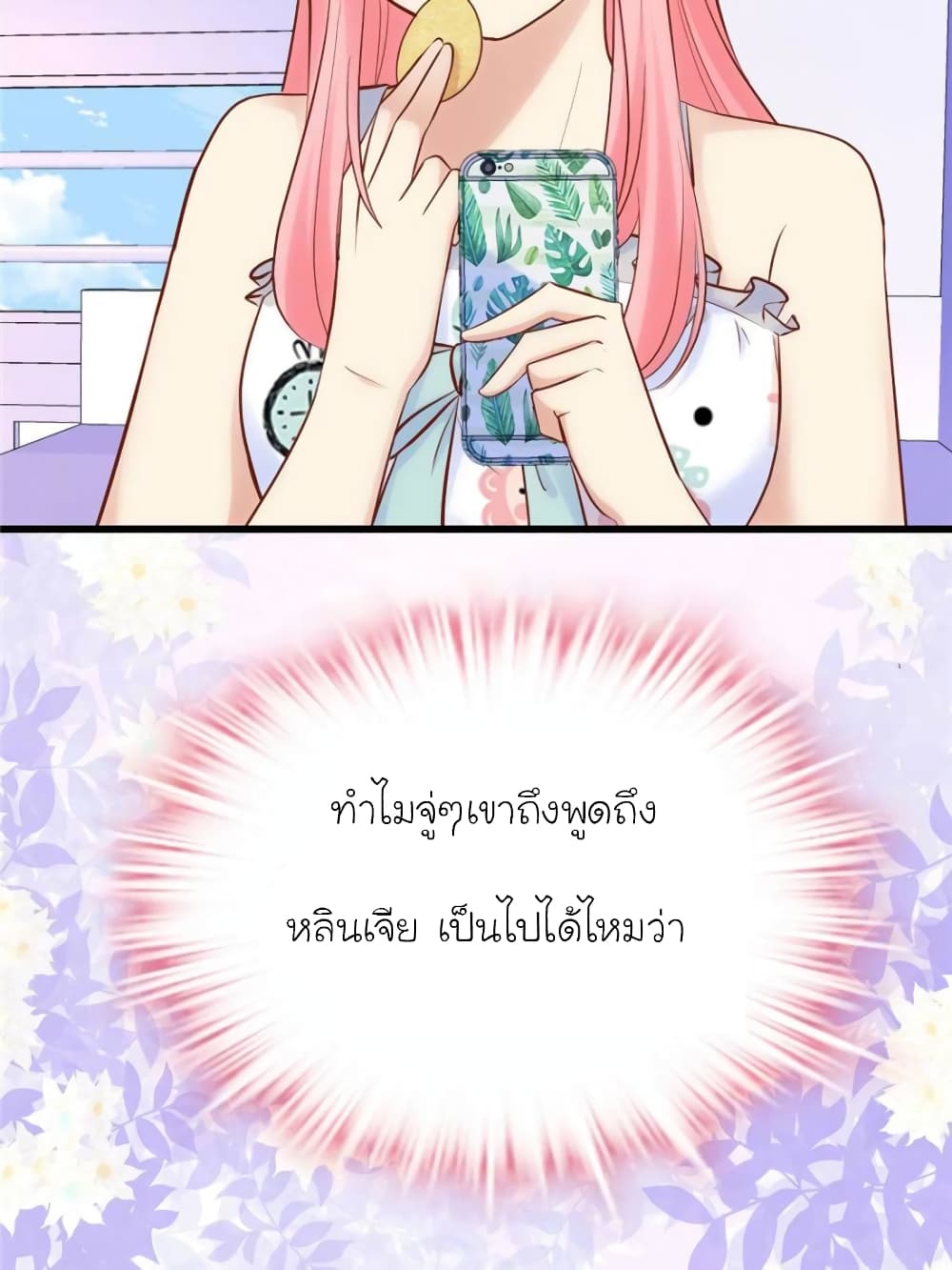My Beautiful Time with You page 10
