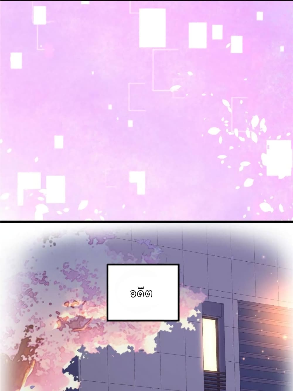 My Beautiful Time with You page 53