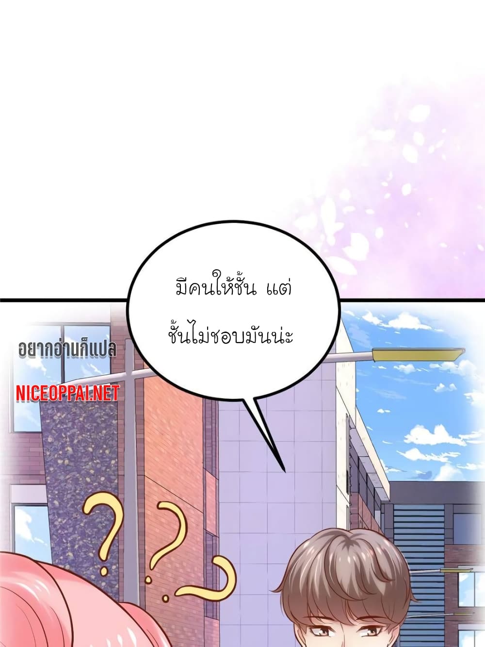 My Beautiful Time with You page 56