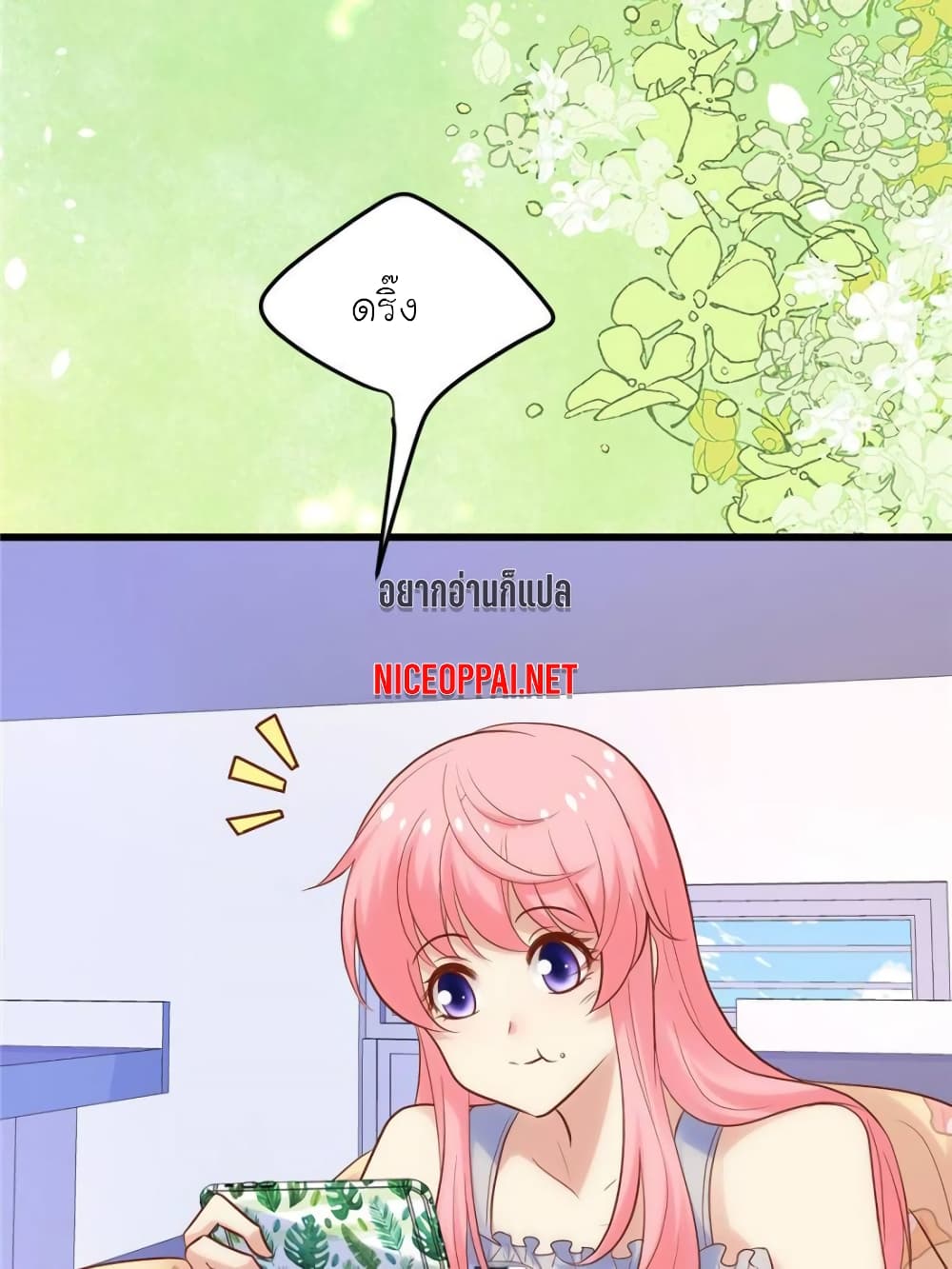 My Beautiful Time with You page 66