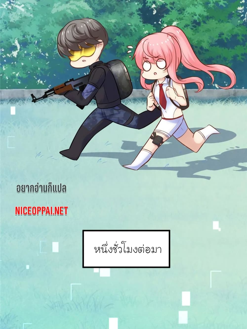 My Beautiful Time with You page 81