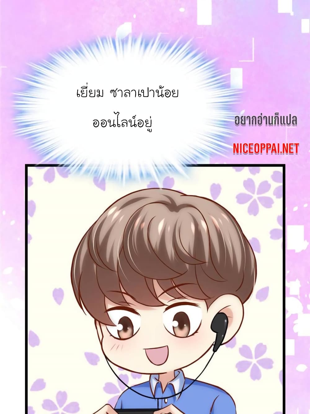 My Beautiful Time with You page 11