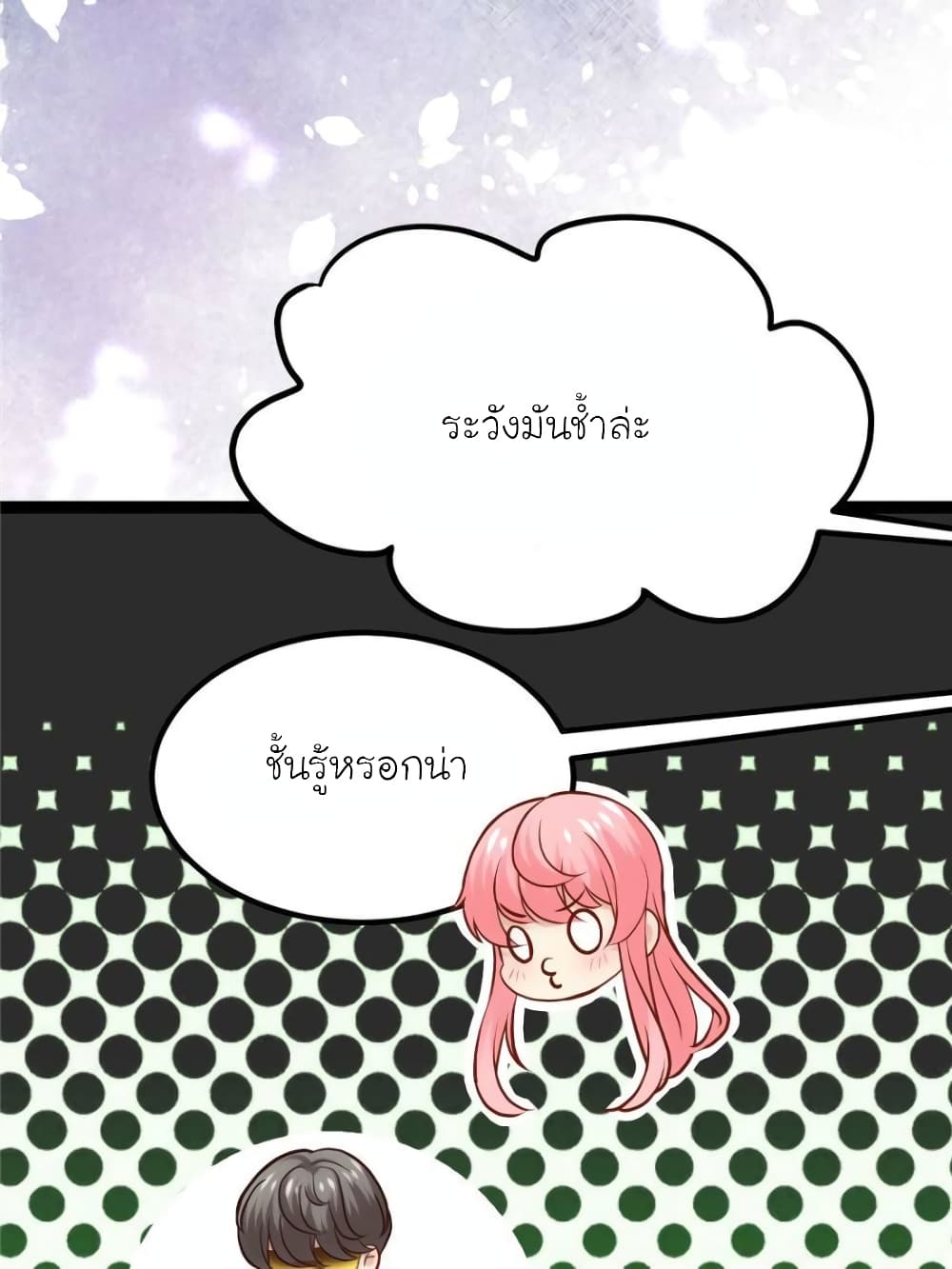 My Beautiful Time with You page 35