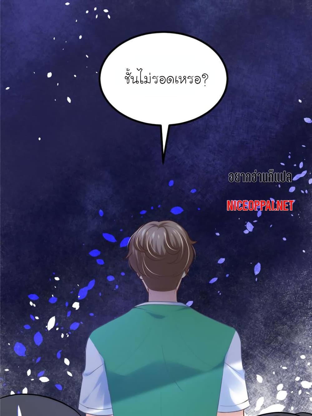 My Beautiful Time with You page 66