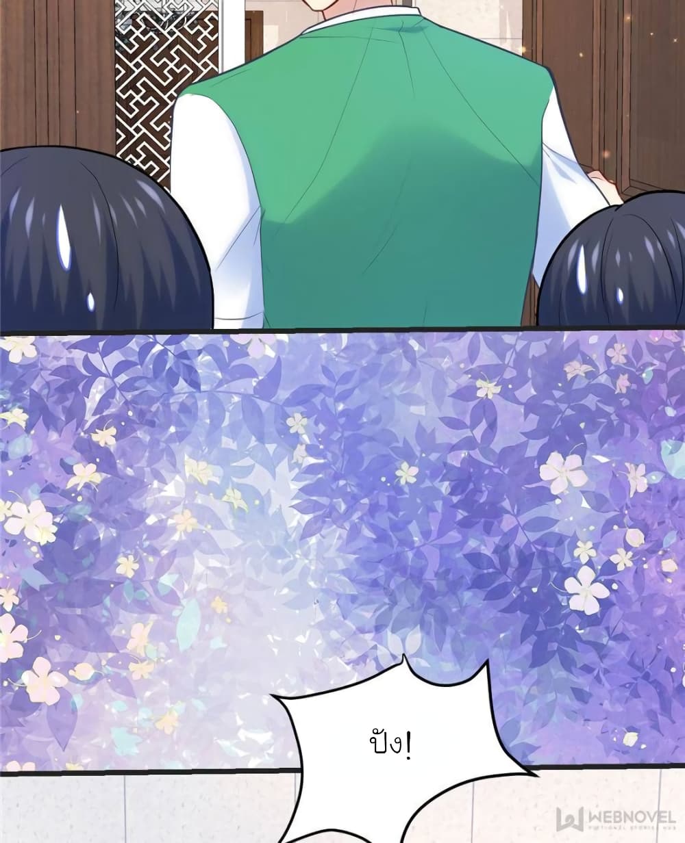 My Beautiful Time with You page 69