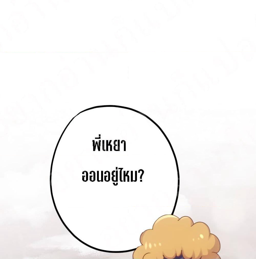 My Beautiful Time with You page 1