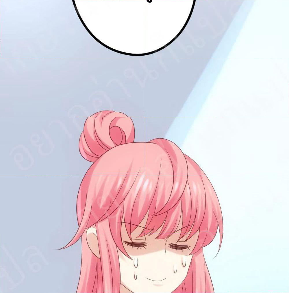 My Beautiful Time with You page 12