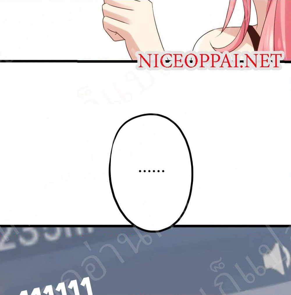 My Beautiful Time with You page 28