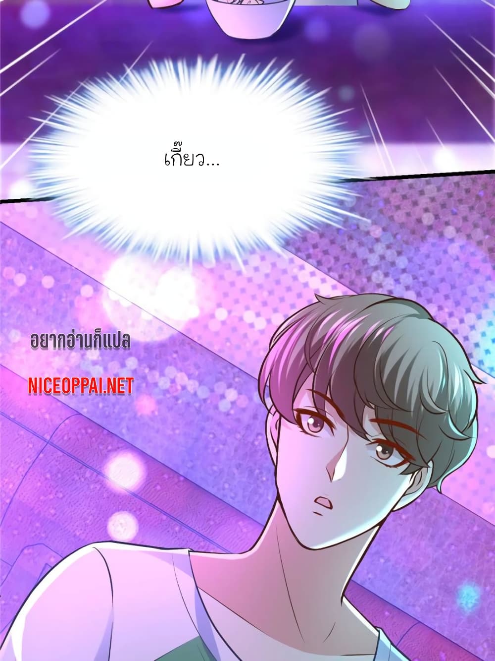 My Beautiful Time with You page 23