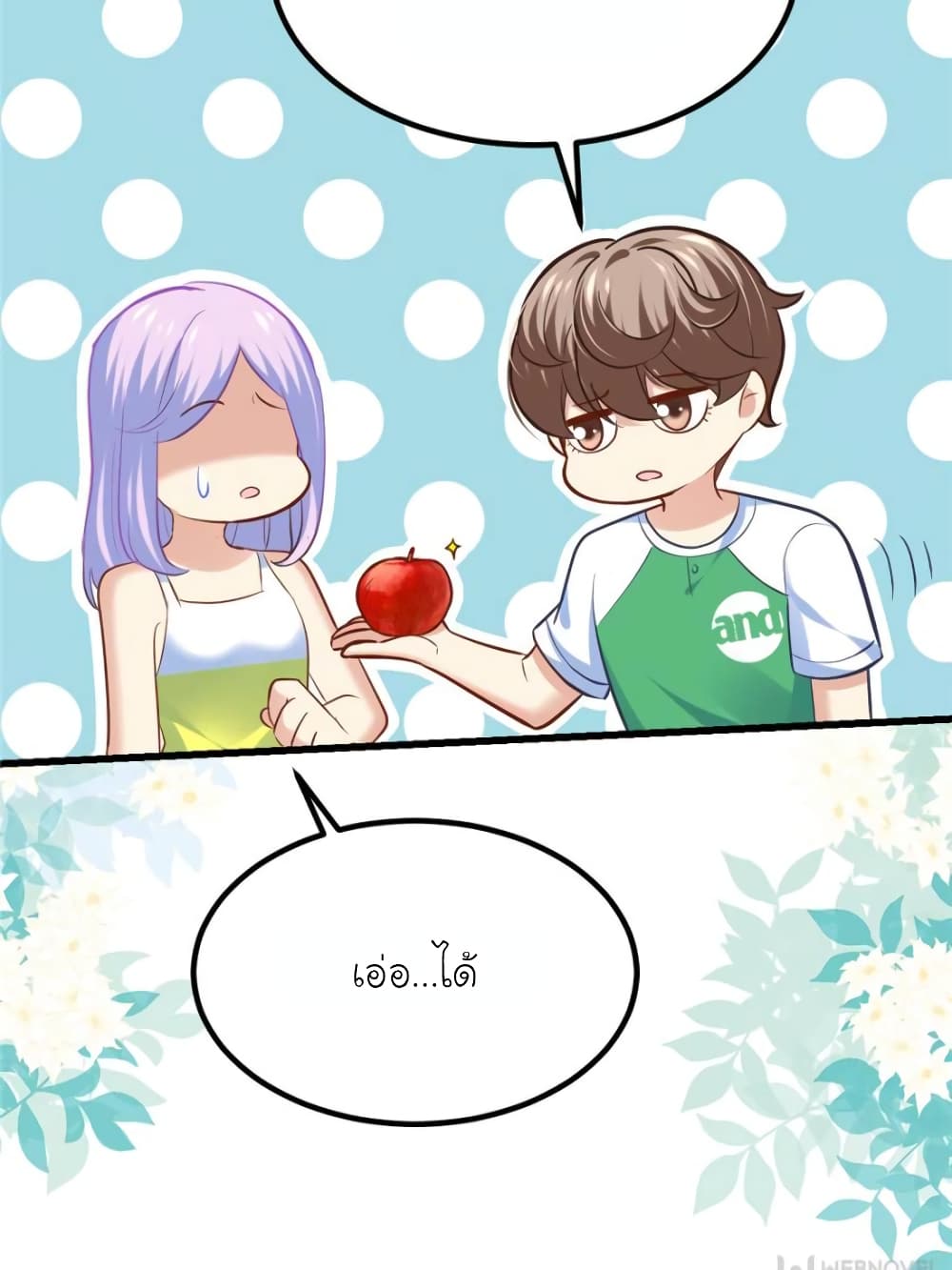 My Beautiful Time with You page 38