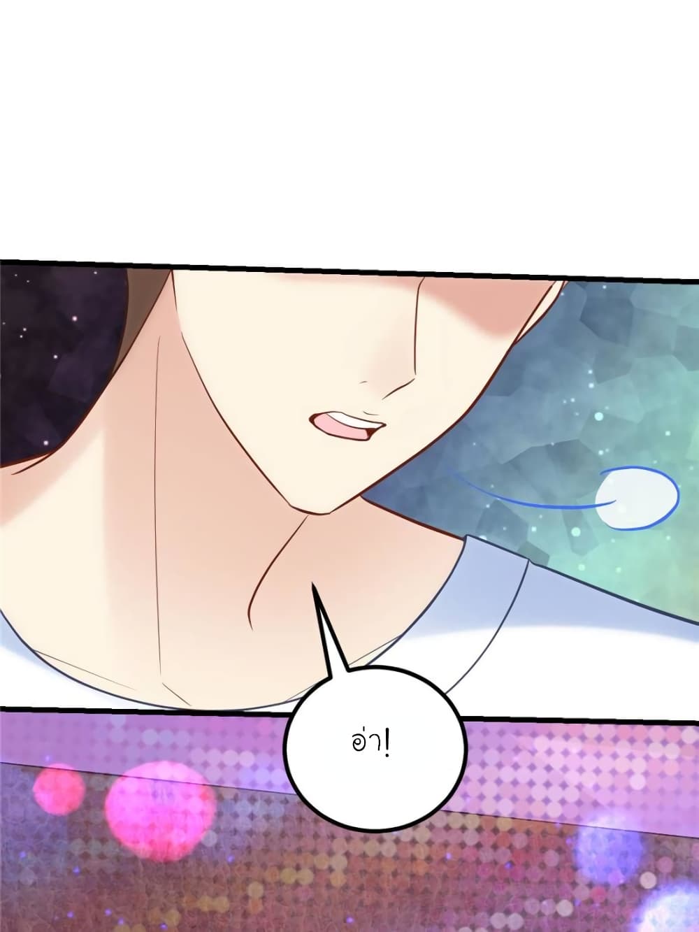 My Beautiful Time with You page 48
