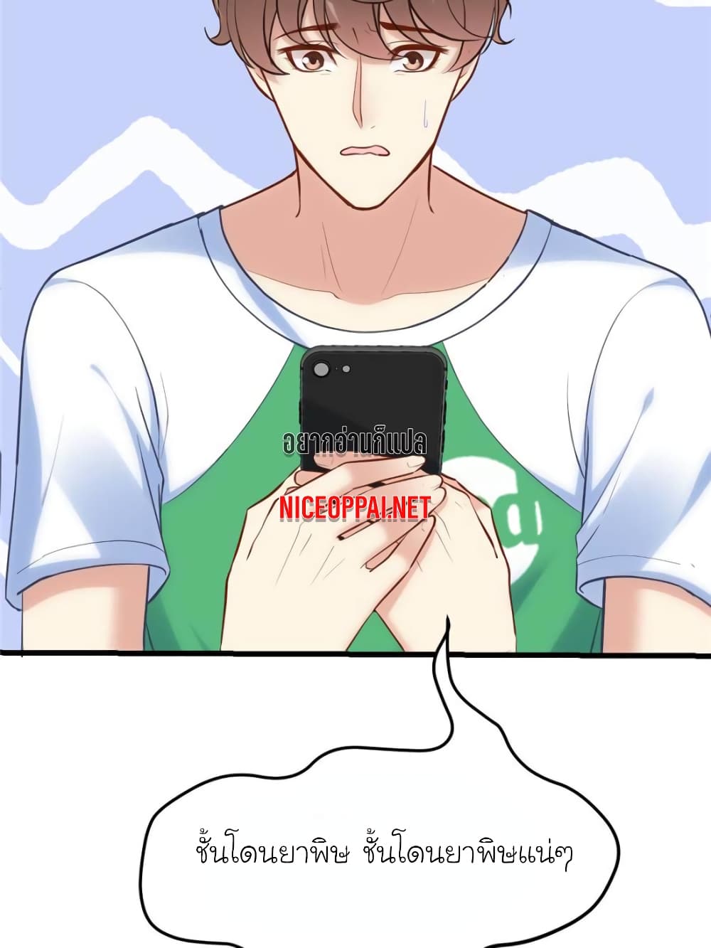 My Beautiful Time with You page 62