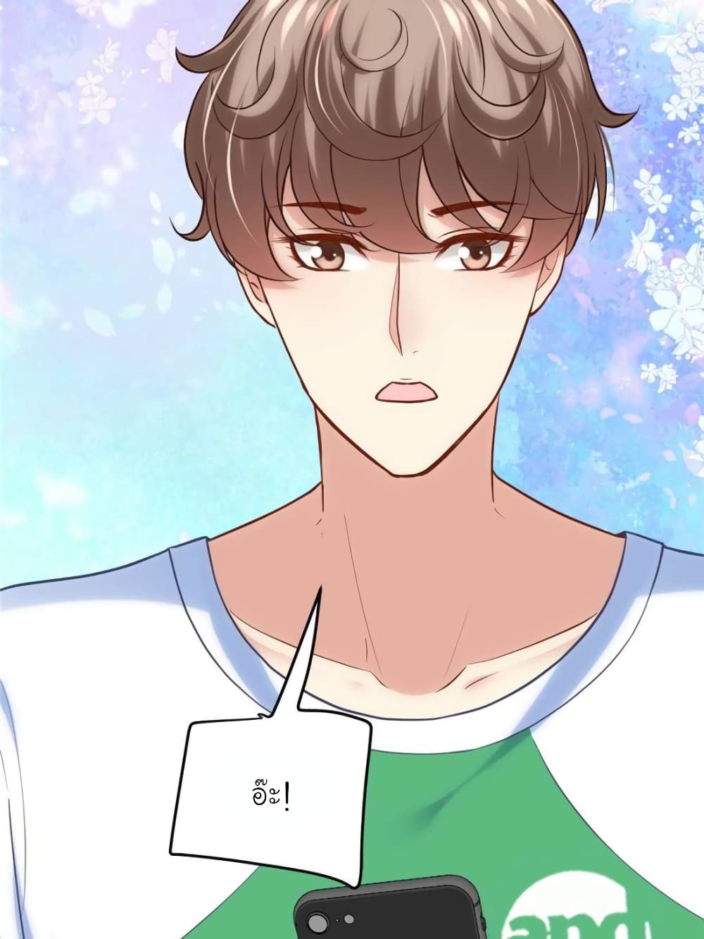 My Beautiful Time with You page 66