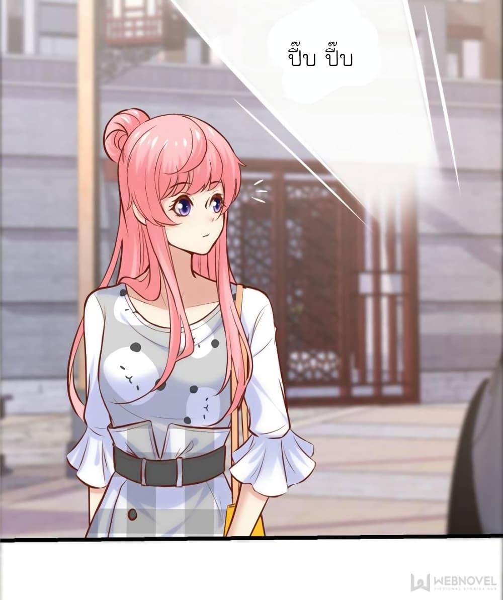 My Beautiful Time with You page 30