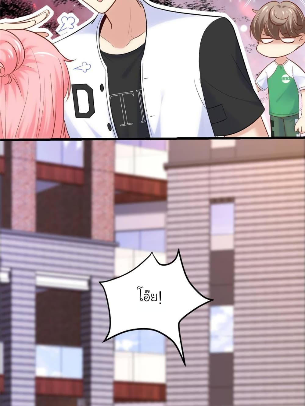 My Beautiful Time with You page 50
