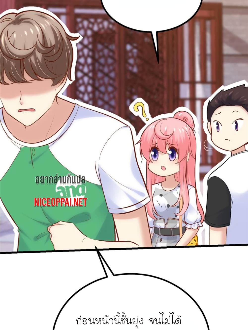 My Beautiful Time with You page 53