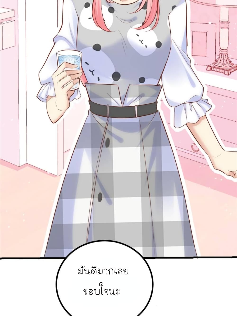My Beautiful Time with You page 70