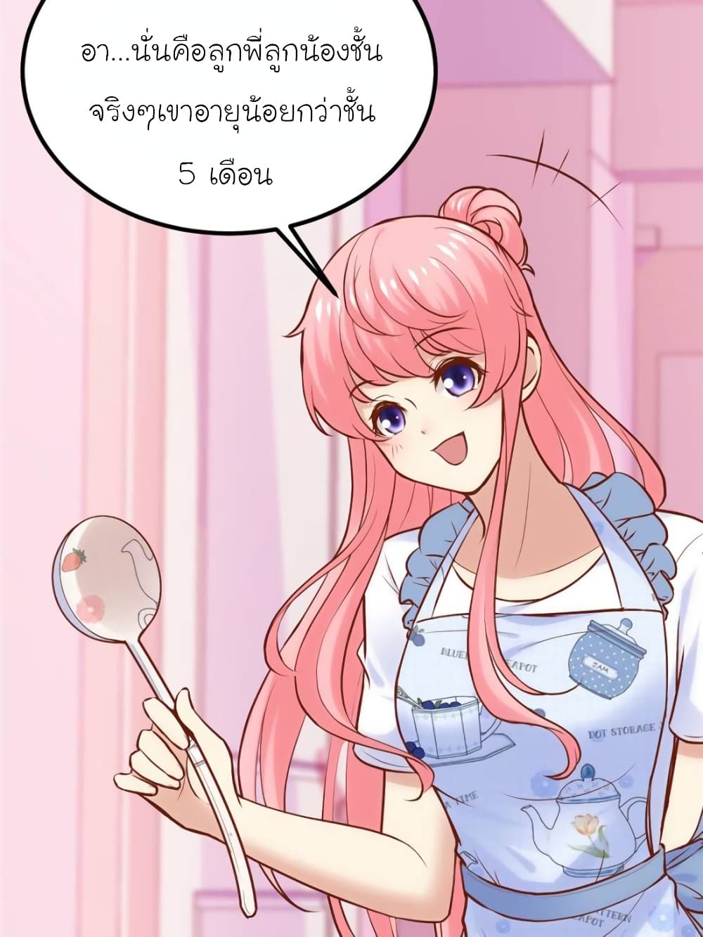 My Beautiful Time with You page 10