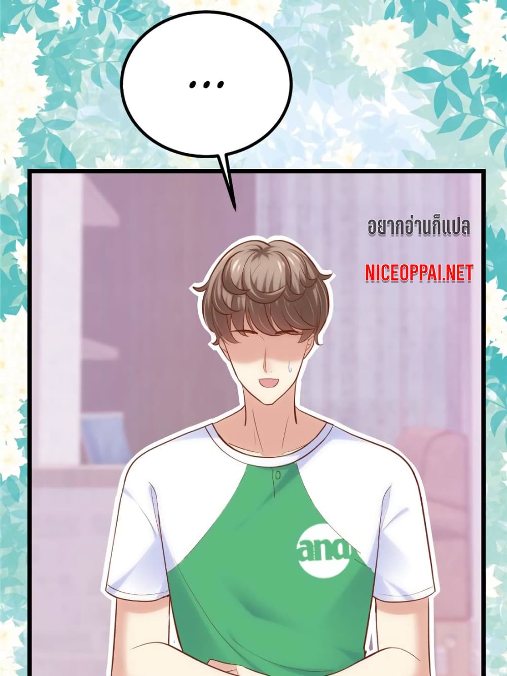 My Beautiful Time with You page 53