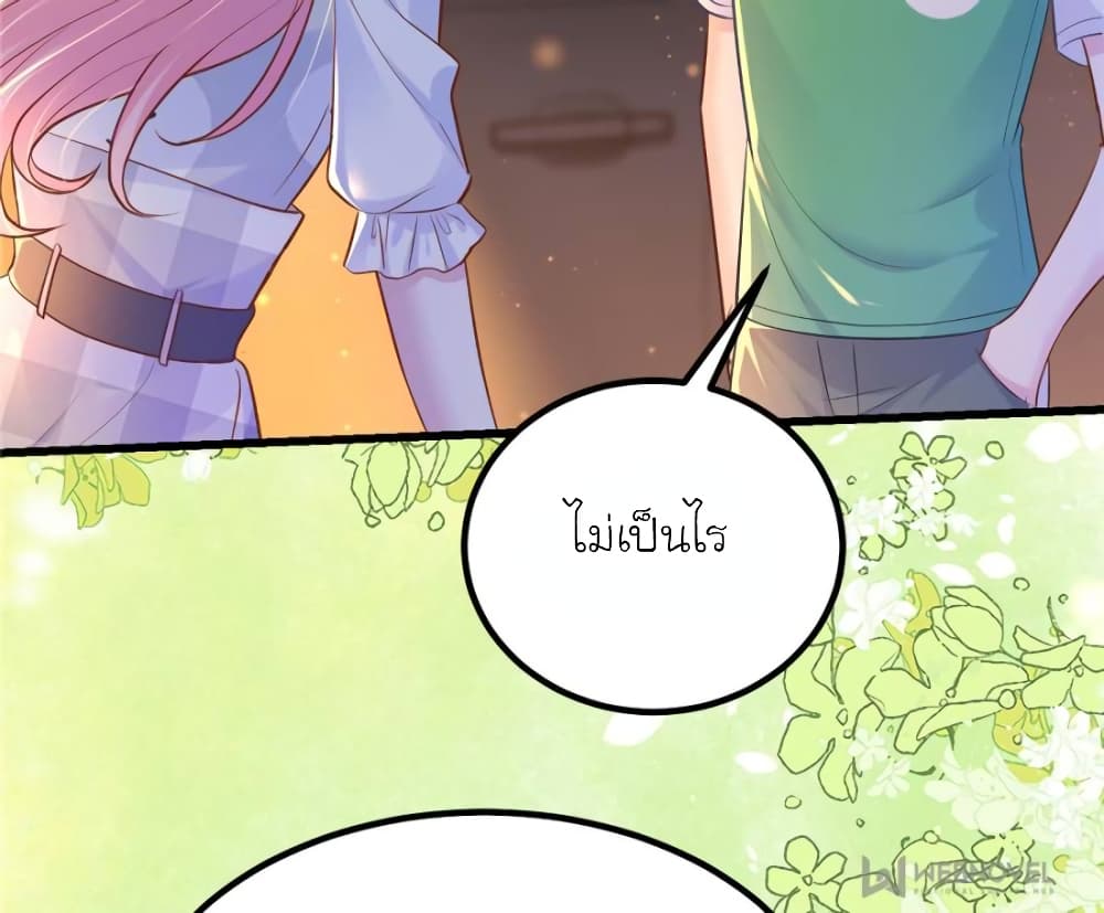 My Beautiful Time with You page 67