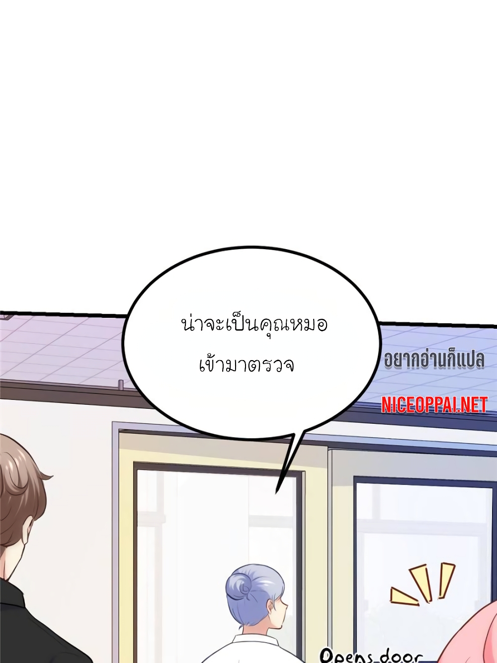 My Beautiful Time with You page 43