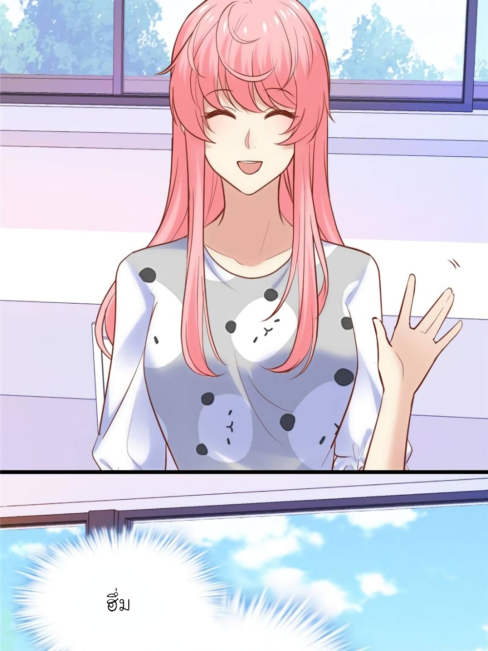 My Beautiful Time with You page 66