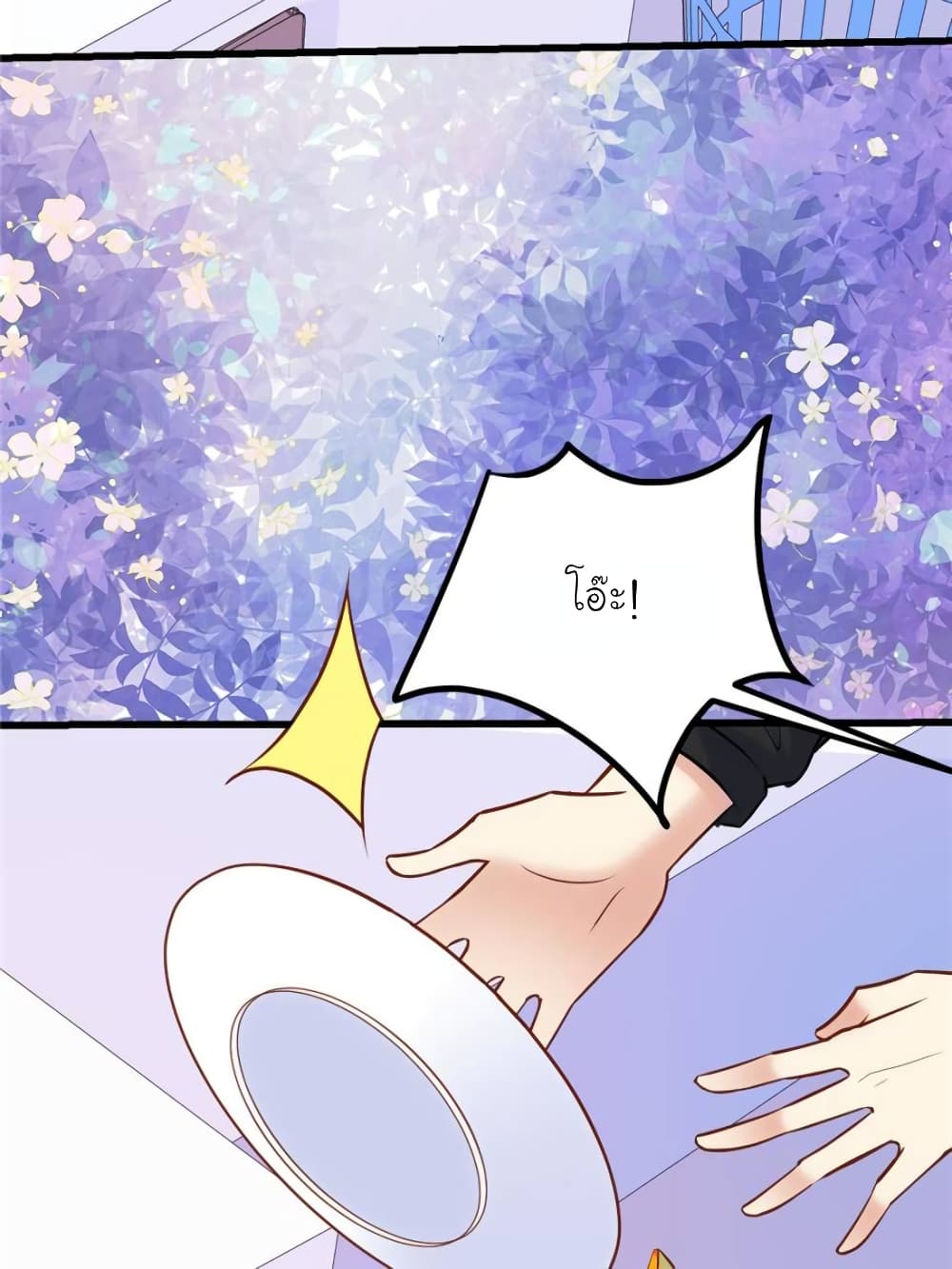 My Beautiful Time with You page 29