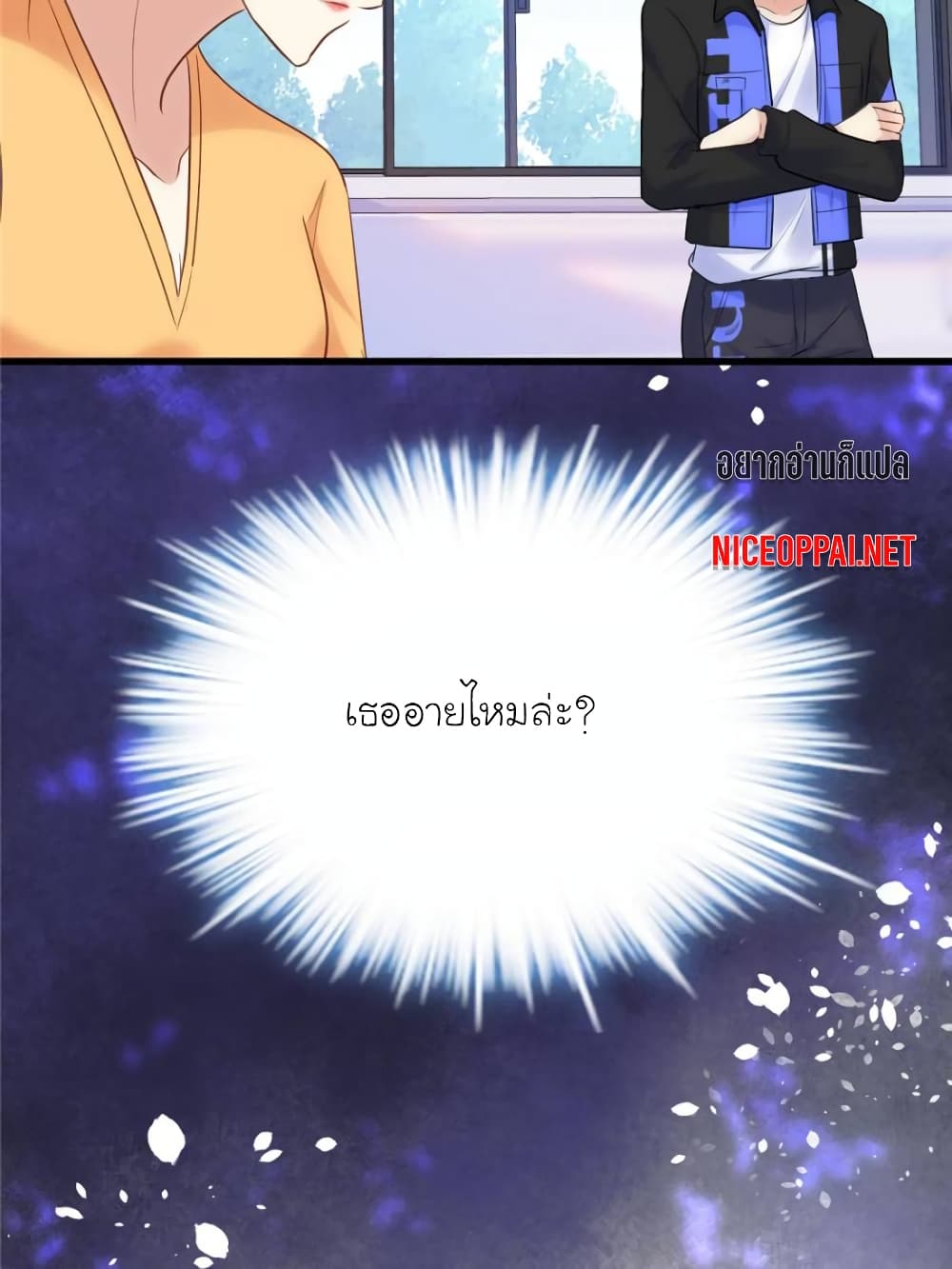 My Beautiful Time with You page 61