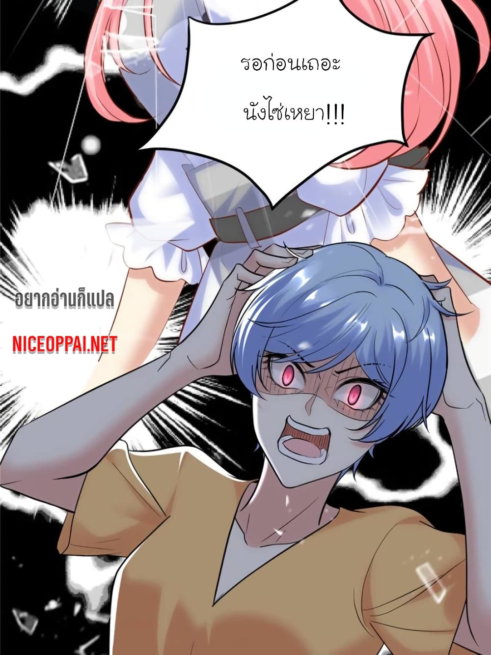 My Beautiful Time with You page 84